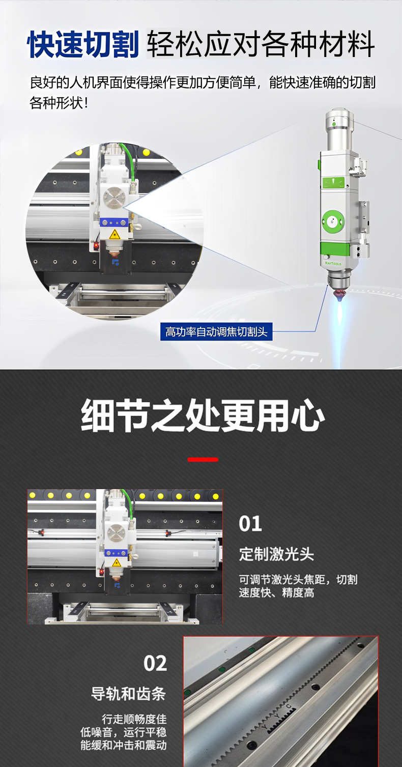 大理石平臺(tái)精密激光切割機(jī)